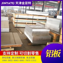 6061T6��܈�Ӻ�Ͻ��X��1060-6063-5083�����S�X���X�����