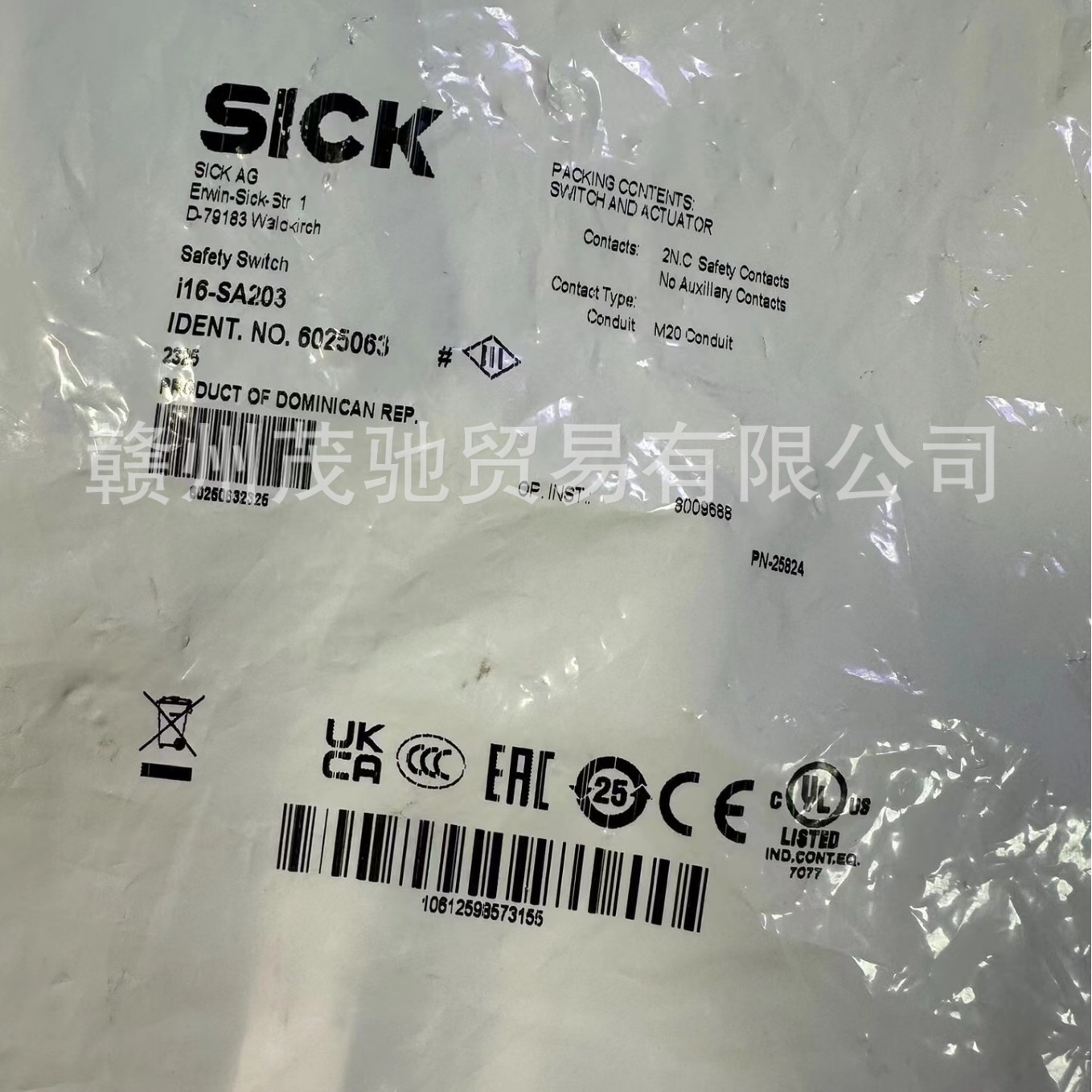 i16-SA203 6025063 IE16-F1 5311129 西克 SICK 安全门锁 原装