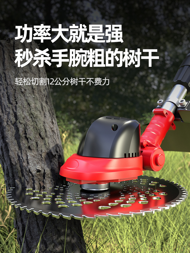 电动割草机充电式小型家用锂电池打草机除草机工具修剪机除草神器