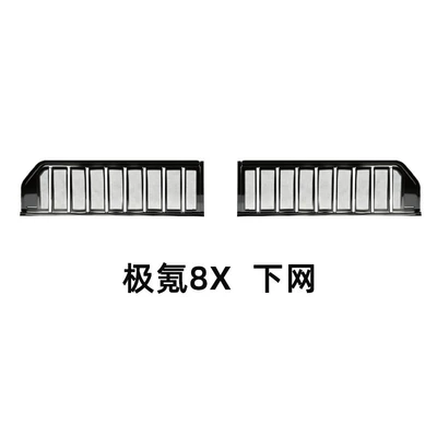 Suitable for Zeekr 8X, insect-proof Automobile anti-insect net