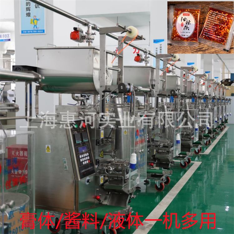 供应膏体包装机 拌饭酱包装机 小袋番茄酱包装机 液体包装机厂家