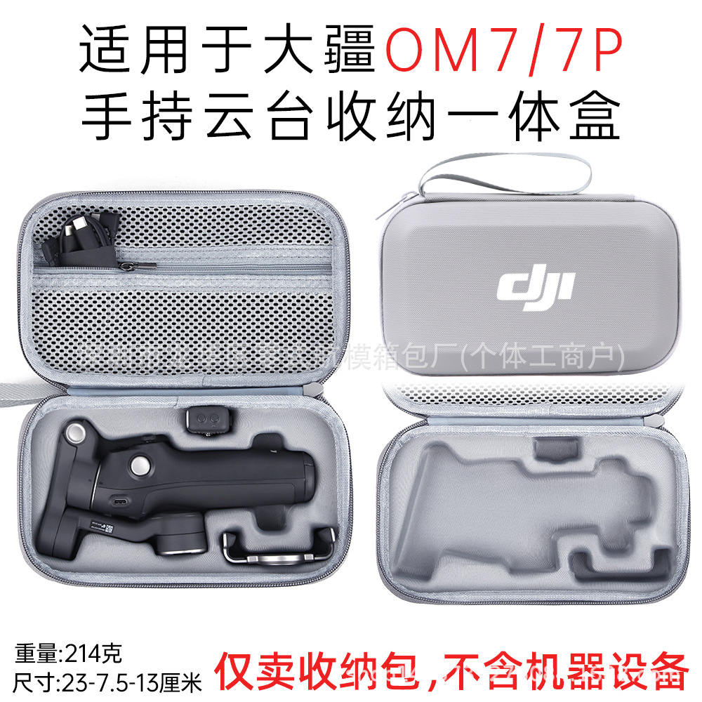 [Nuevo producto] para DJI Osmo Mobile 7 bolsa de almacenamiento DJI OM 7P Caja de estabilizador de mano