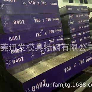 ���l�M��8407ģ��䓲� ���һ�ٰ�8407�t�f�C�Ͻ𹤾�䓲���