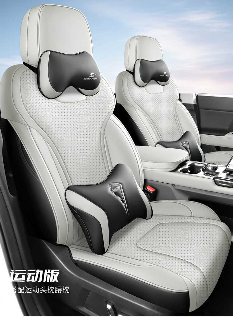 Jietu Freer Special Seat Cover, All-Inclusive Seat Cushion, Universal Seat Cushion for All Seasons, Leather Car Accessories, Modified Seat Cover