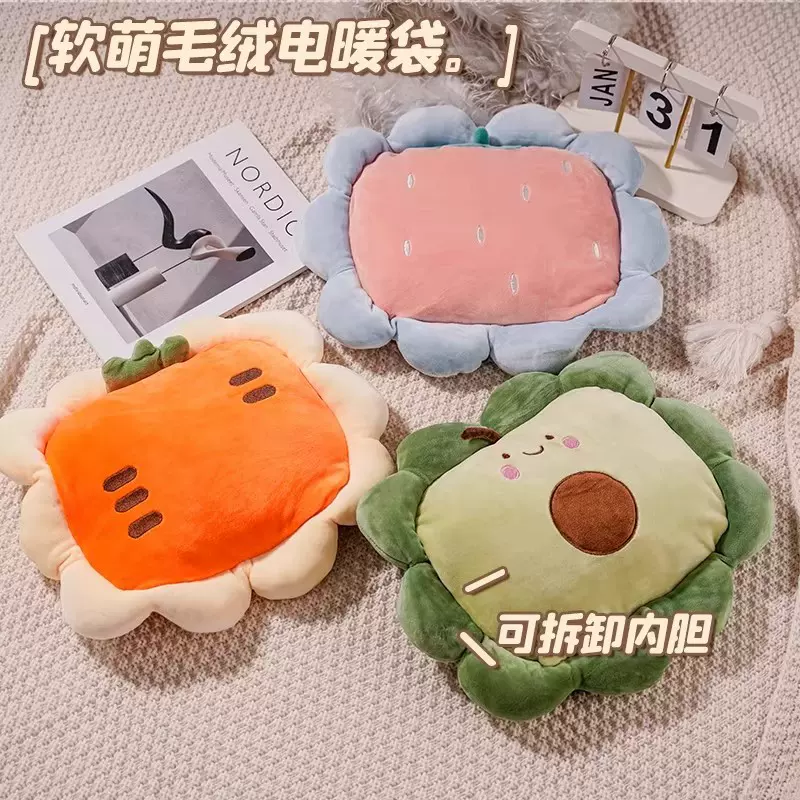电热水袋充电式暖水袋暖宝宝防爆热敷毛绒套暖手宝电暖宝暖被窝