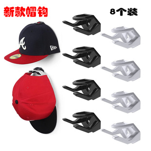 新款跨境Hat Racks 帽钩 粘性帽挂钩 棒球帽架墙面自粘性黑色白色-阿里巴巴