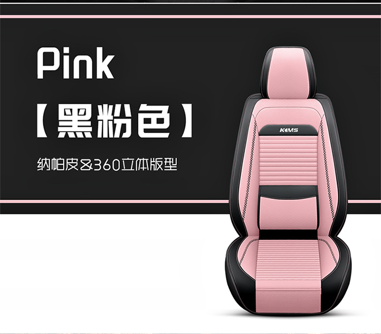 Car Seat Cover for All Seasons, Fully Enclosed Seat Cushion, Solid Waist Leather Car Seat Cushion, Fully Enclosed Car Seat Cover