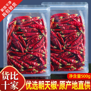 �Ĵ��خa���콷������500g�����μt������������t�͝������{��