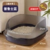 [Dark Night Black] Gaosu super large+big cat sand shovel