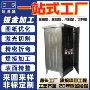 切割定制外壳不锈钢钣金