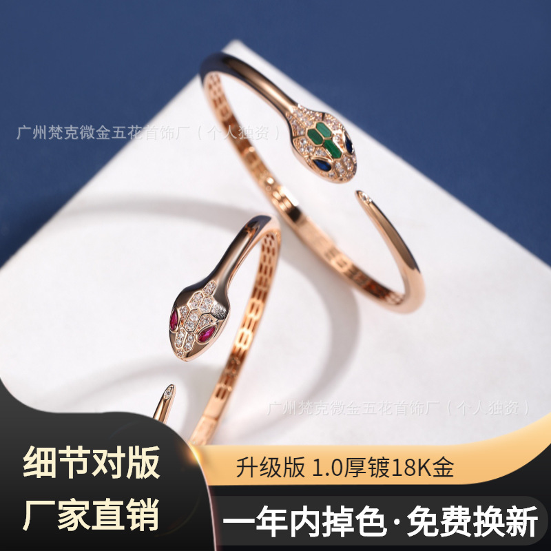 High-End Cnc Snake-Shaped Open-Style Bracelet with Inlaid Diamonds and Mother-Of-Pearl in Peacock Green, Light Luxury Colored Gemstone Snake Head-Shaped Bracelet with Diamonds
