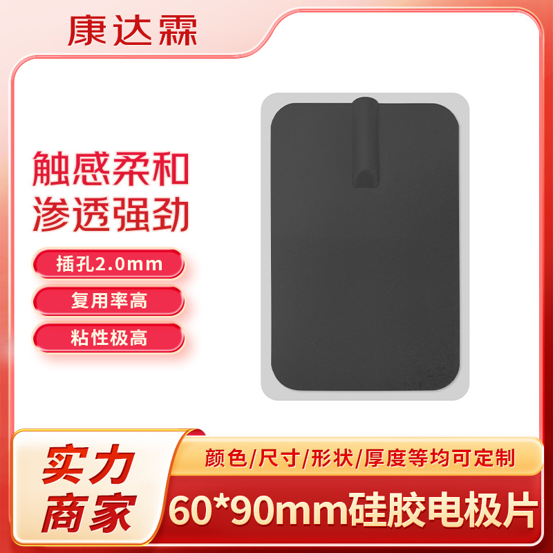 Electrodos adhesivos de silicona 6x9 mm, parches de terapia TENS para masaje y fisioterapia