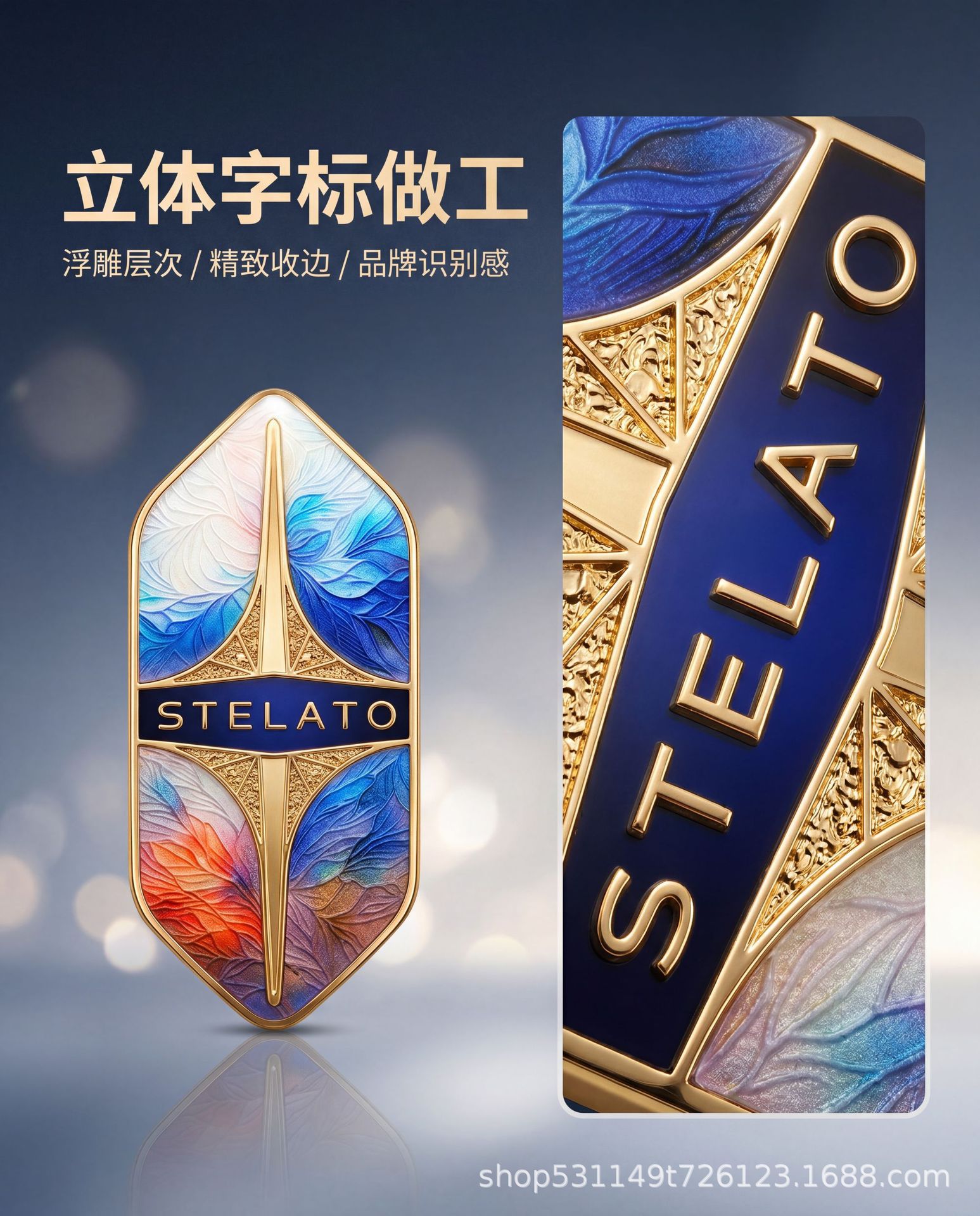 Suitable for Xiangjie S9/S9T Replacement Models, Special Imitation Enamel Car Logo, Zinc Alloy Car Decoration Modification