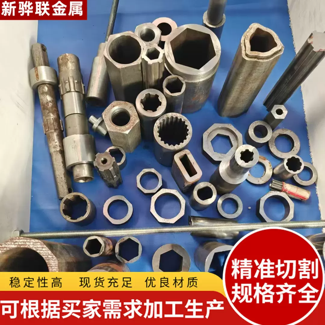 异型无缝钢管六角椭圆花键管 外圆内方内异形钢管切割 冷拔异型钢