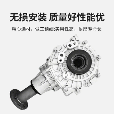 Transfer case transfer case 473003B230, Hyundai