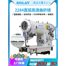 �ֵ�2284ֱ�늄Ӹ�������܇���ۿpһ�����c�������c����ᘿp�x�C