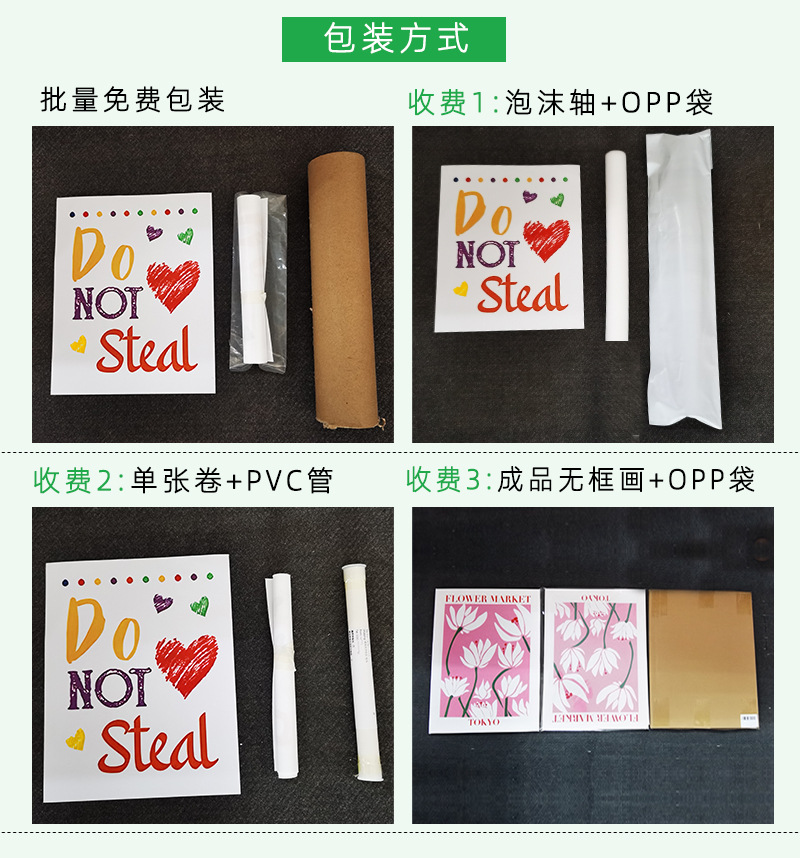 1 (15).jpg 详情页