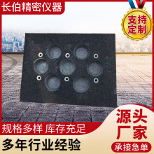 厂家大理石构件导轨检测 花岗石检验划线测量平台床身机械构件