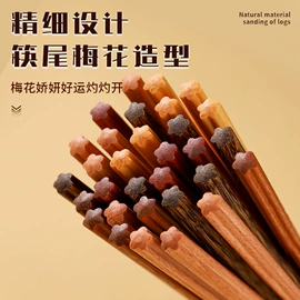筷子;勺、调羹