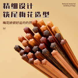 黑红檀实木筷子家用无漆无蜡防霉抗菌商用礼品国潮刻字定制工厂筷