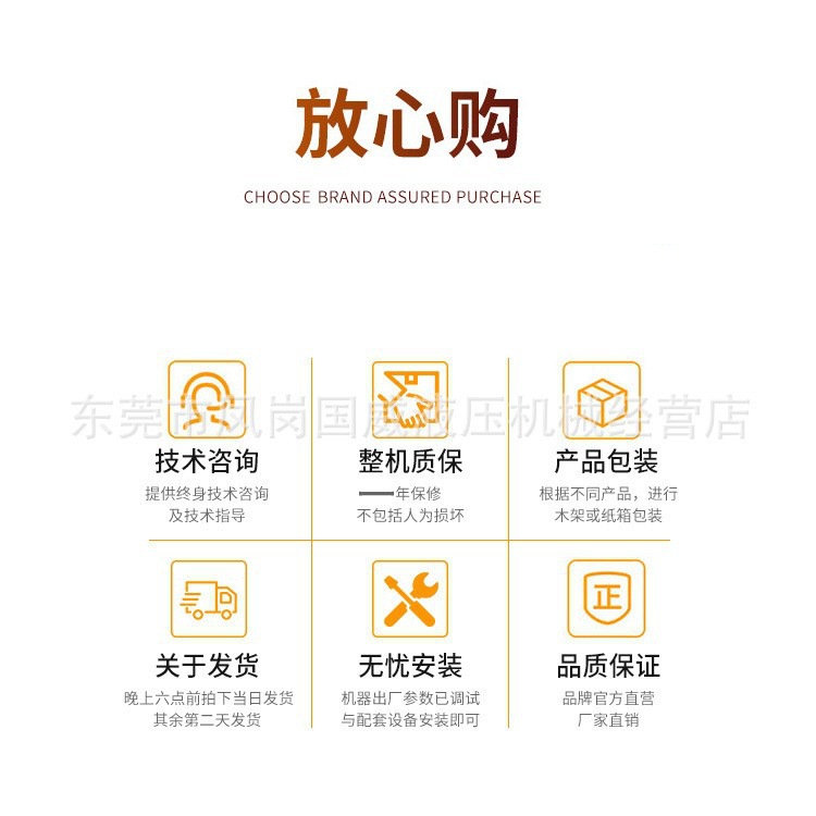 ����ֱ���๦����ʽ��ɫ��25KG 50KG 100KGע�ܻ����ϻ������