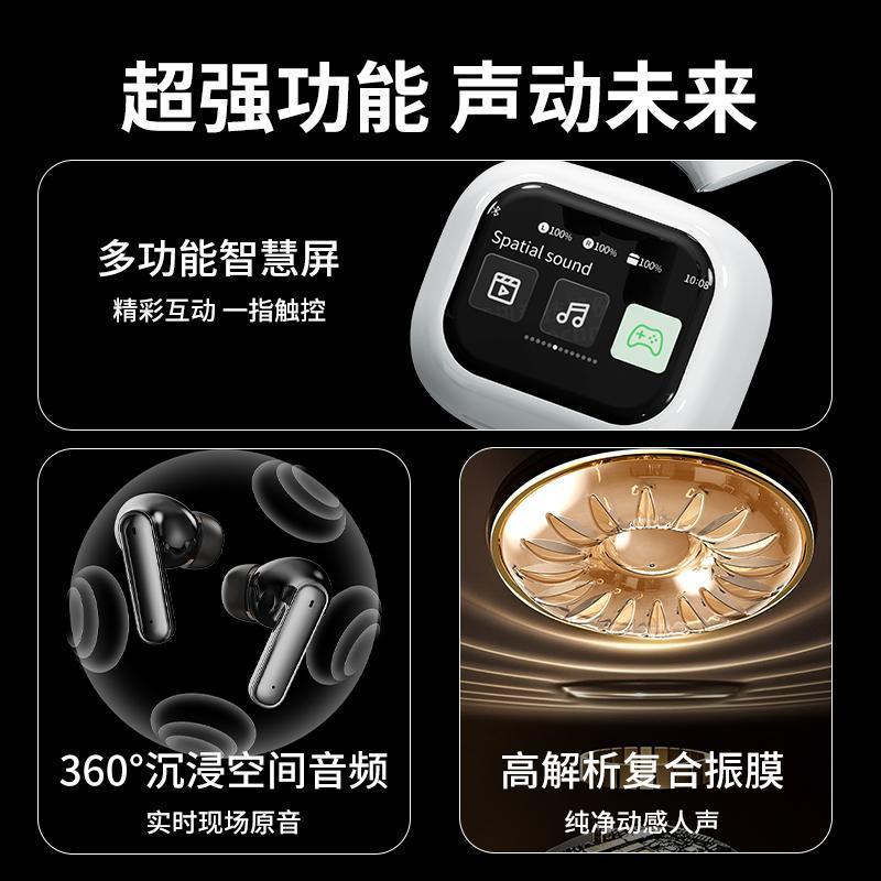 ソースメーカー ANC + ENC デュアルノイズリダクション Bluetooth ヘッドセット Huaqiangbei カラー スクリーン タッチ コントロール ワイヤレス ヘッドセット カスタマイズされたプライベート モデル|undefined