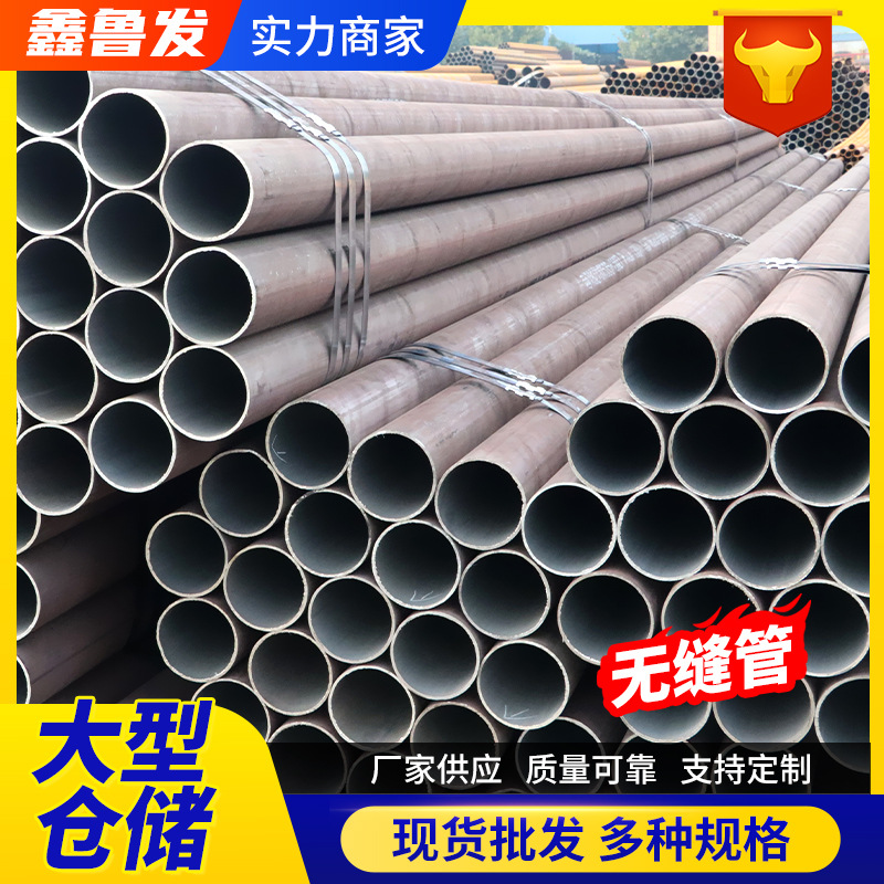 钢管9948石油裂化管10#20#大小口径无缝管支持定制切割现货直供