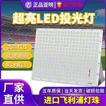 ����ΛρͶ���V�������T�^����·����ˮ�}��܇�g����ledͶ���