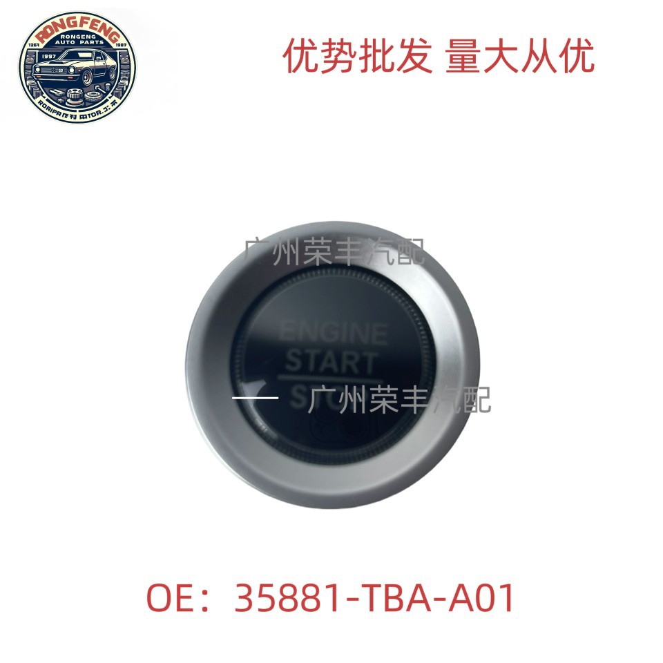 35881-TBA-A01 CRV 어코드 ACCORD 시민 원 버튼 시작 스위치