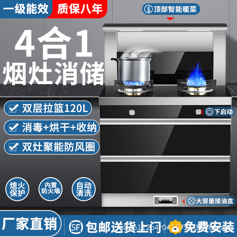 XhF068-X 소독 캐비닛 손잡이