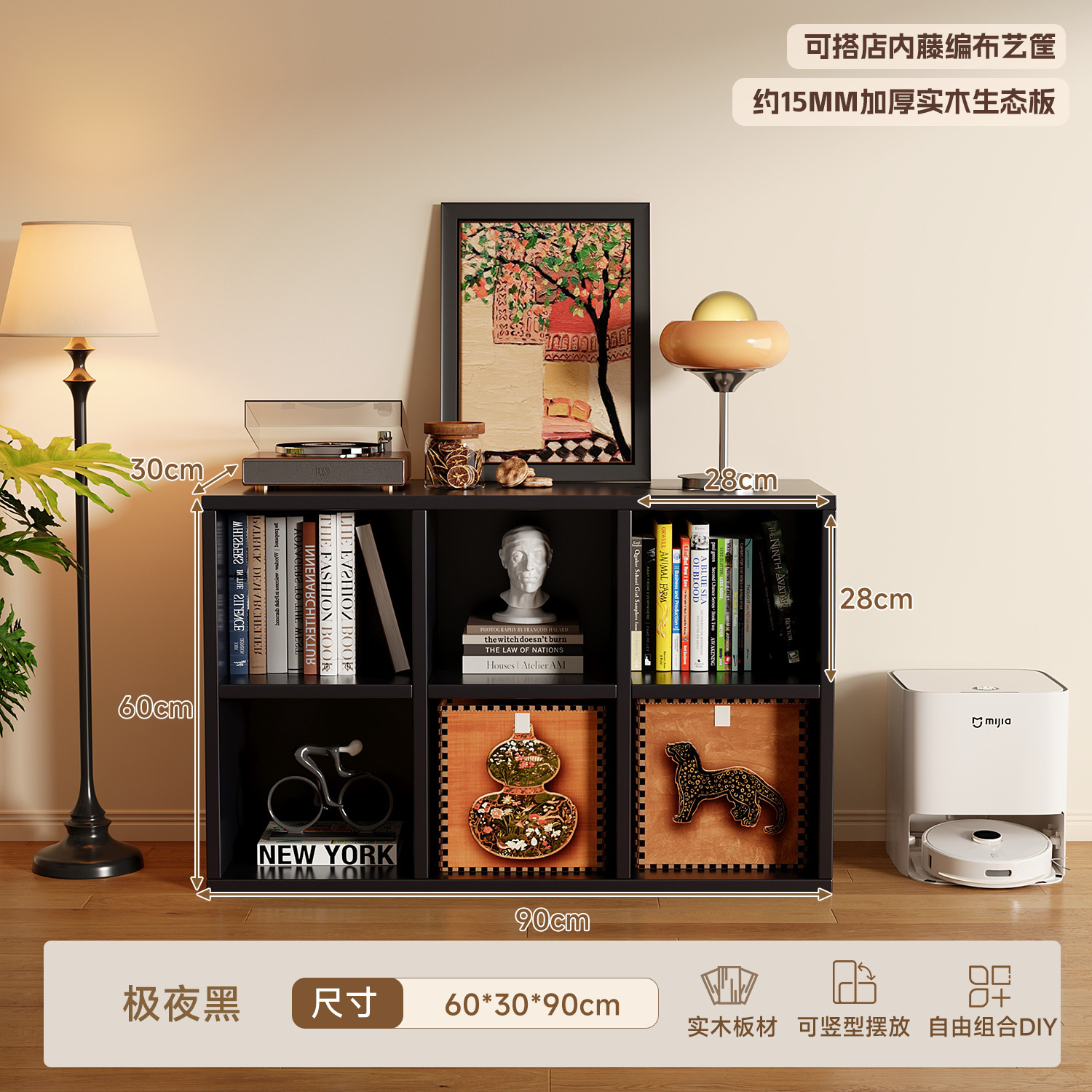 Gabinete de cuadrillas de madera sólida negra, estante de libros Carlake, estante de almacenamiento, armario de almacenamiento bajo, piso de ocho cuadrillas