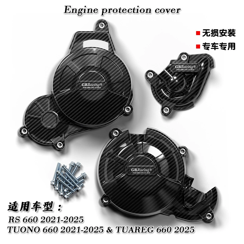 Подходит для Aprilia RS660 TUONO660 21-23, модифицированный двигатель, защитная крышка от падения, боковая крышка