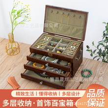 古風胡桃色首飾盒帶鎖高檔精致戒指木質復古抽屜式實木飾品收納盒