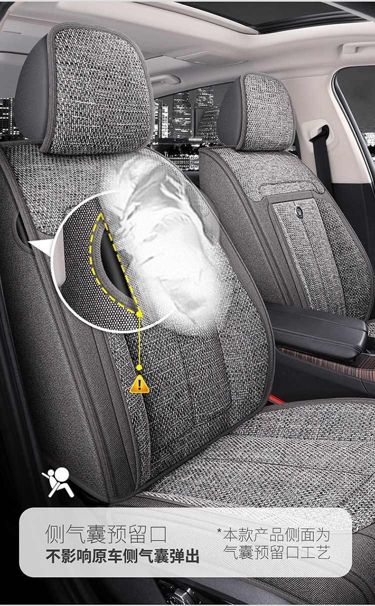 2026 Purple Wind Chime New All-Around Full Hemp Four-Season Universal Car Seat Cushion Warm and Comfortable Seat Cover F-29