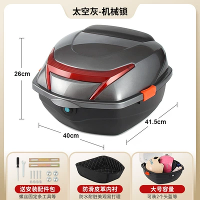 Electric car tail box — Rear Trunk Universal Waterproof - lined-model-space-gray-mechanical-lock-with-removable-and-washable-lining-send-installation-accessories