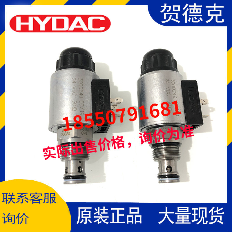 HYDAC贺德克电磁阀WSM12120W-01-C-N-24DG WSM12120W-01-C-N
