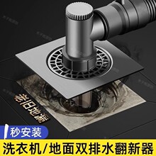 �̨ϴ�C��©������ͨ��ˮ��һ�϶����^����һ����ˮ�ߵؙC����