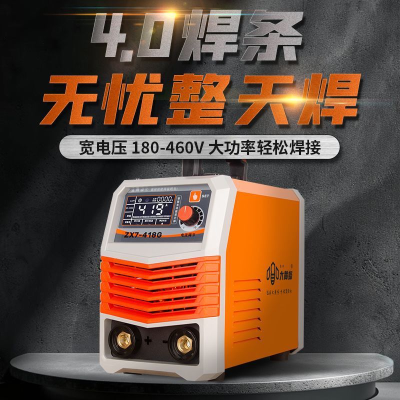 大黄蜂315 400电焊机工地4.0长焊双电压220V380V家用工业级多板