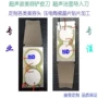 超声波美容24khz仪器换能器