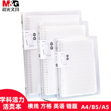 MG��&��ɲ�ж��ҳ��b5�ʼǱ���ҳ����a5���߷���a4��о�ۻ���