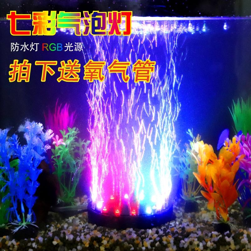 Pecera Disco Bubble Light Decoración de paisajismo LED Colorido Oxigenante Lámpara de pecera Lámpara de placa de aire impermeable de acuario led al por mayor image 3