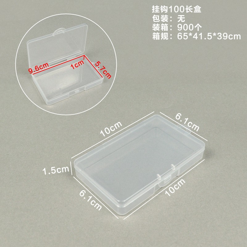 Ppアマゾン小型フラットボックス透明プラスチックボックス文房具電子部品ボックス携帯アクセサリーカード漁具ボックス