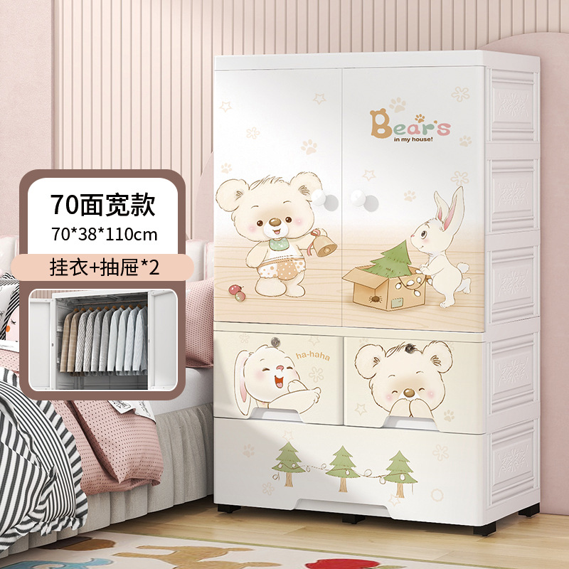 Cake bear-armario + cajón de 2 capas