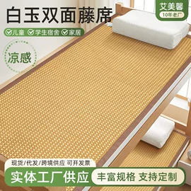 藤席;竹席;沙发垫/套