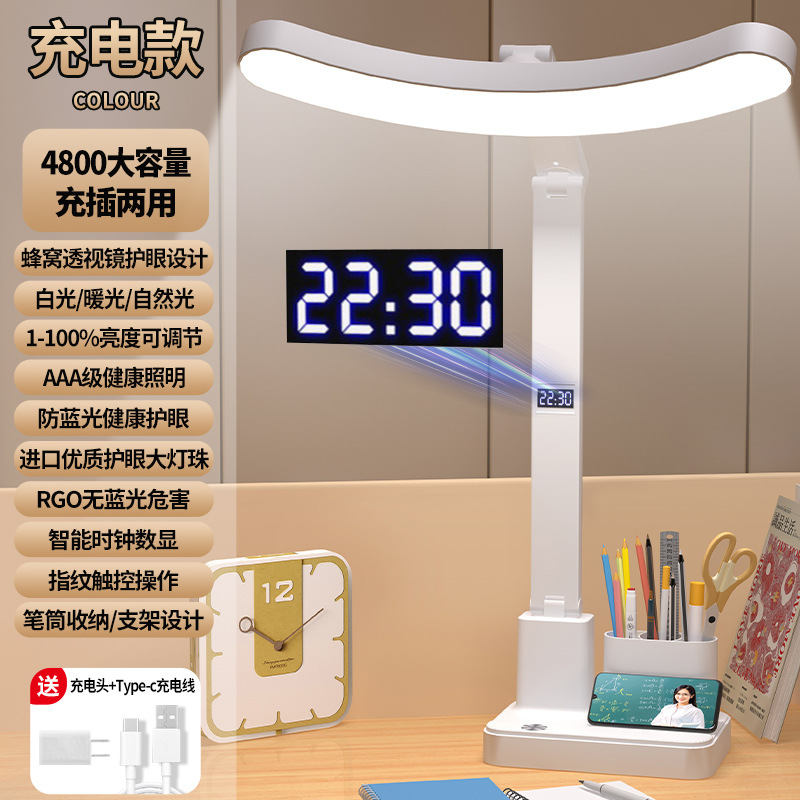 Lámpara de escritorio de arco de espectro completo para estudiantes aprendiendo dormitorio especial cabezal de cama plegable para leer reloj recargable lámpara dormitorio