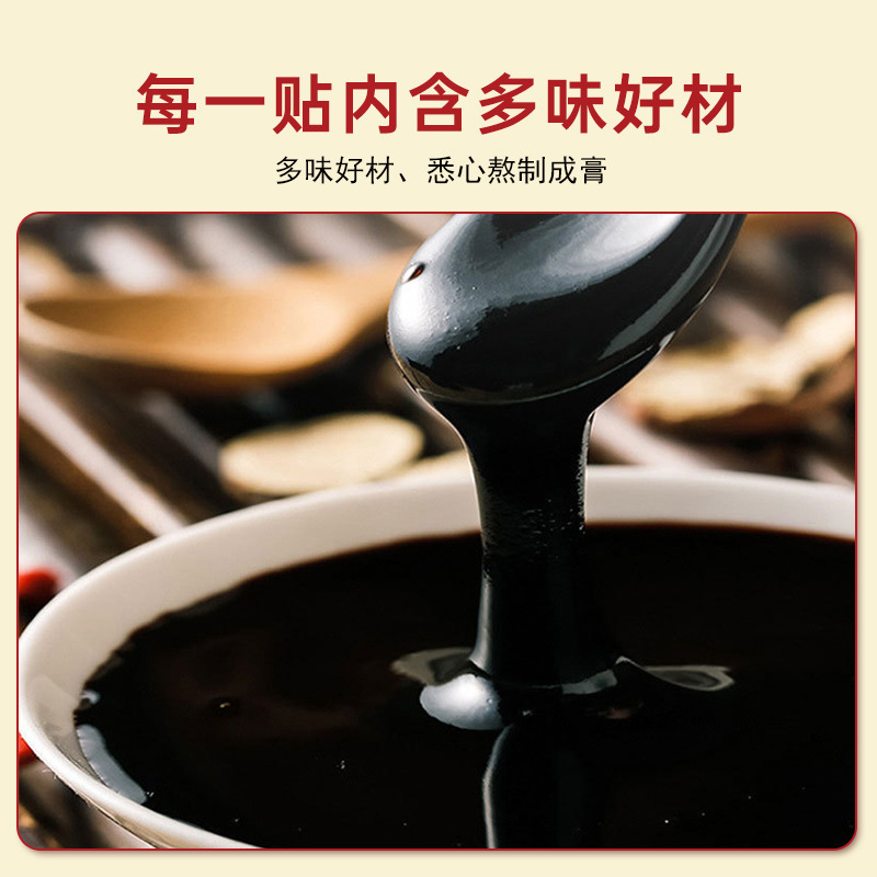 金牛雪莲百痛贴远红外磁疗镇痛贴颈肩腰腿关节酸痛黑膏贴抖音代发|undefined