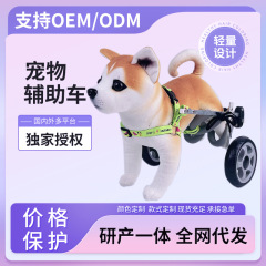 障害犬車椅子犬後肢補助大型犬ユニバーサルリハビリテーション補助運動後脚ブラケットペット犬