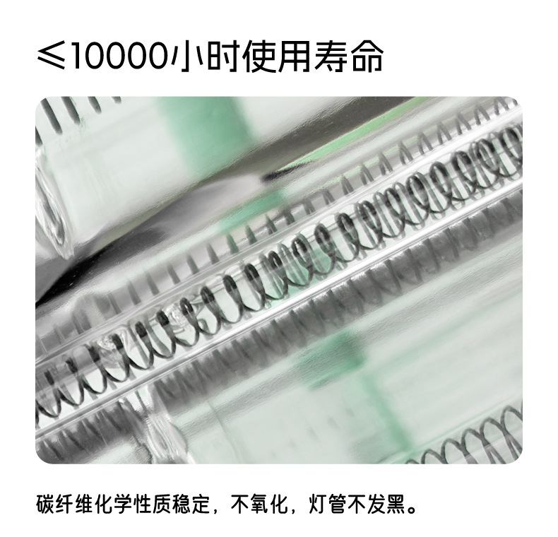 矩形采暖灯罩_G.jpg