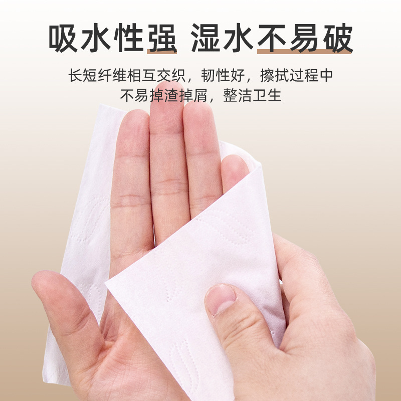 【工厂批发】原生木浆300张抽纸整箱擦手纸便宜餐巾纸家用卫生纸|undefined