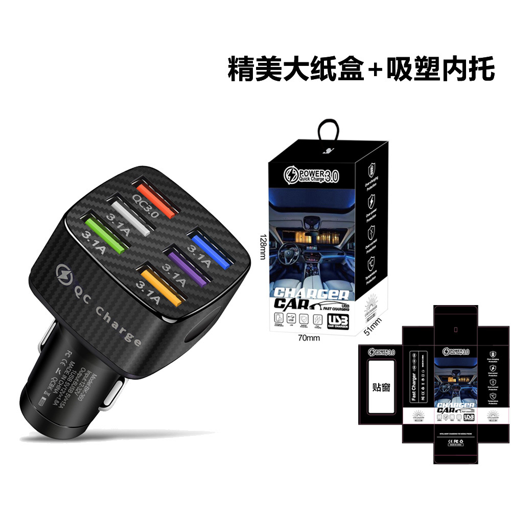 360-黑色+宝马盒子